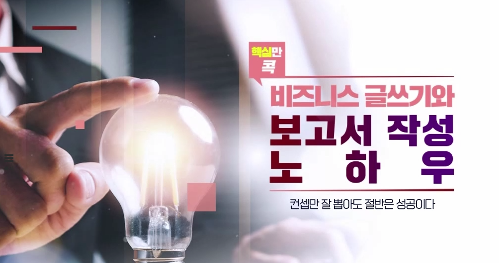 교육과정사진