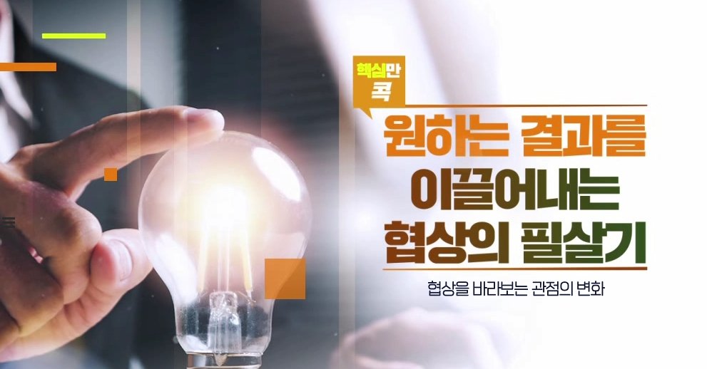 교육과정사진