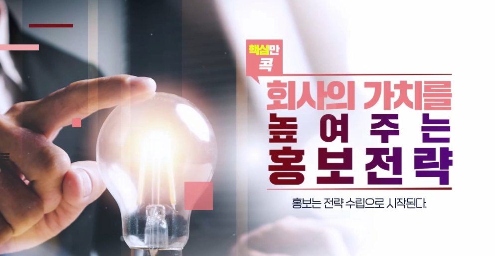 교육과정사진