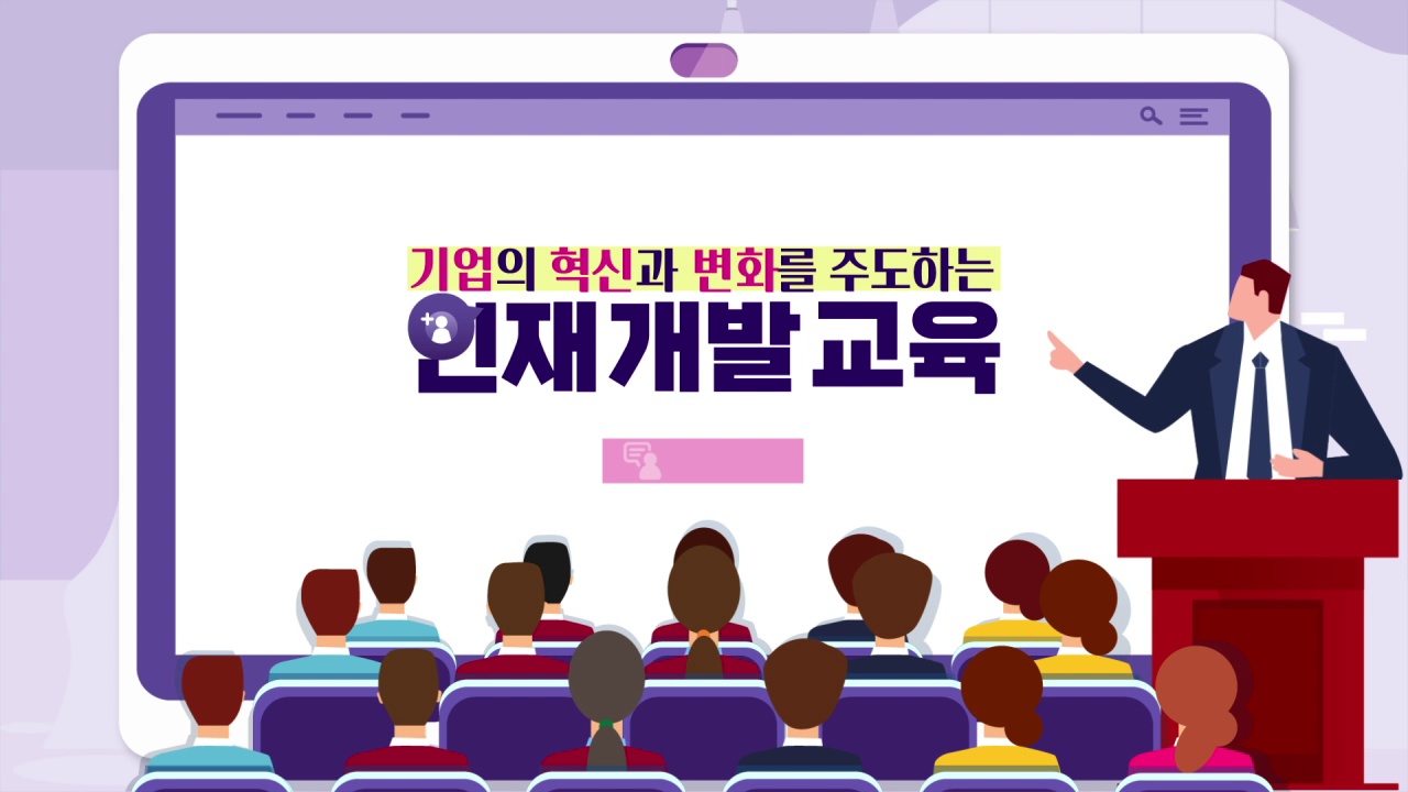 교육과정사진