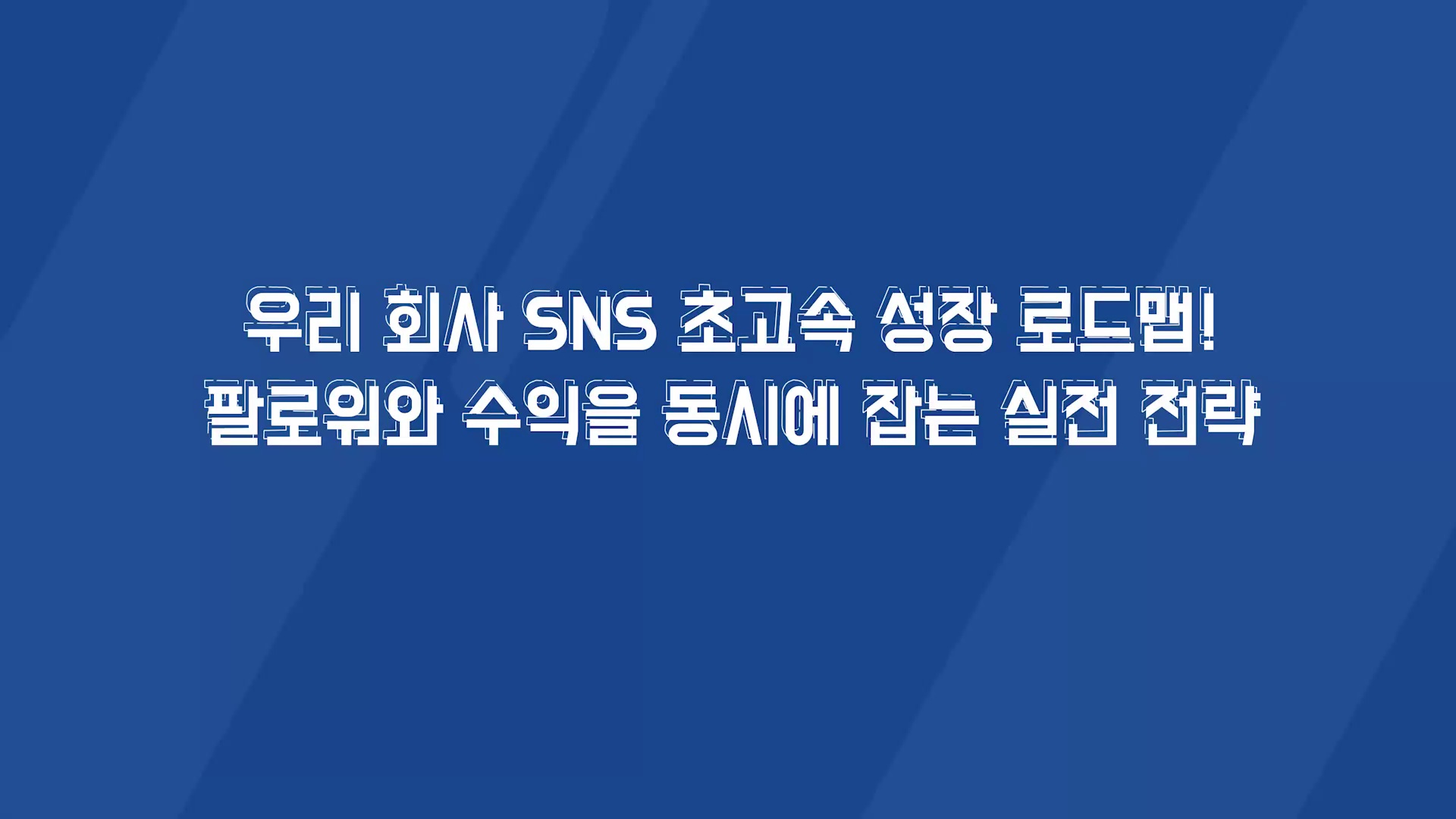 교육과정사진