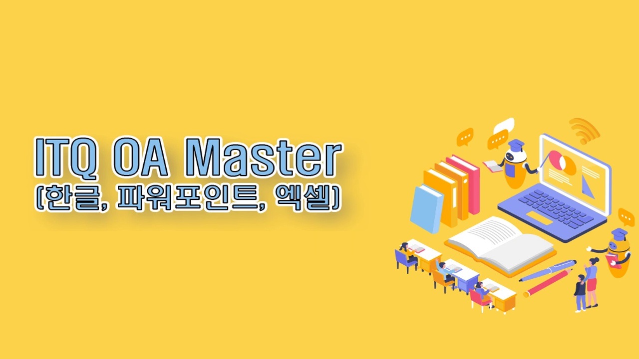 교육과정사진