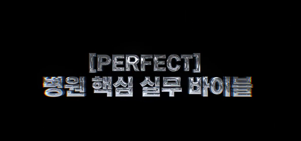 교육과정사진