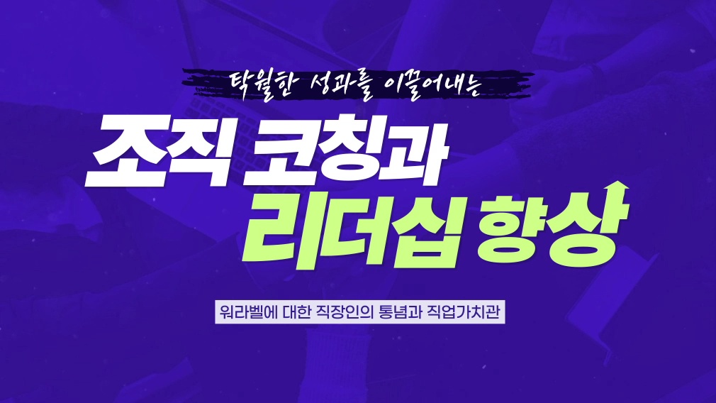 교육과정사진