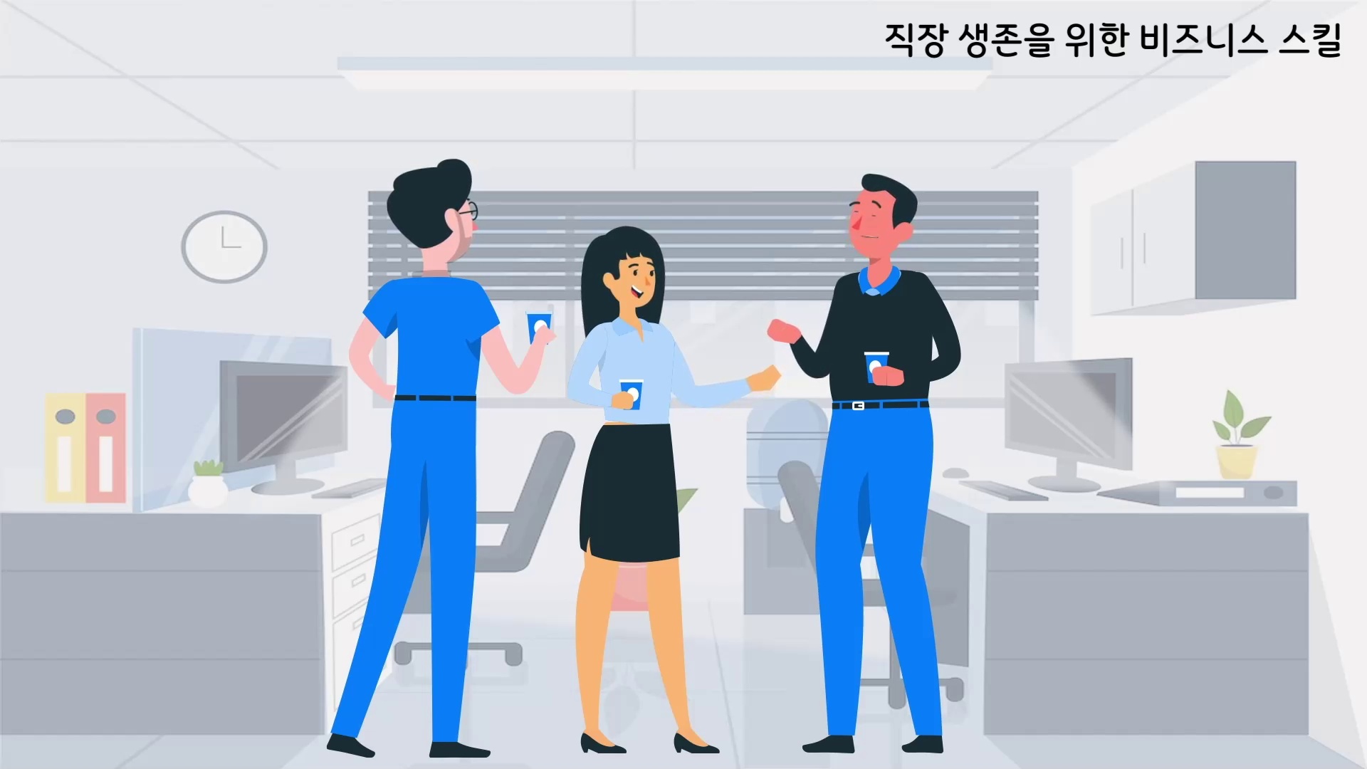 교육과정사진
