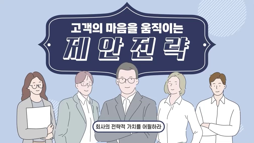 교육과정사진