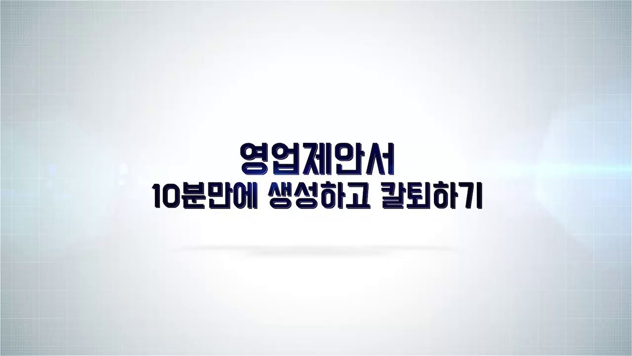 교육과정사진
