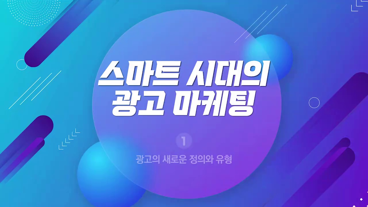 교육과정사진