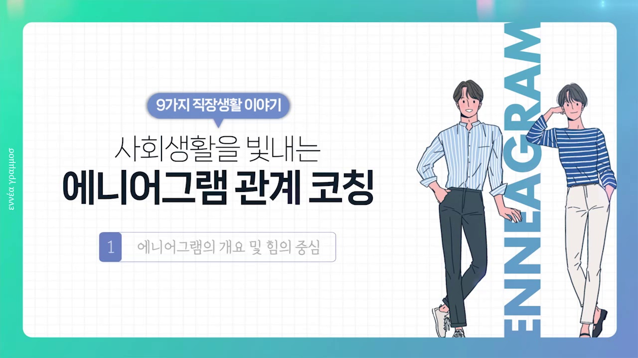 교육과정사진