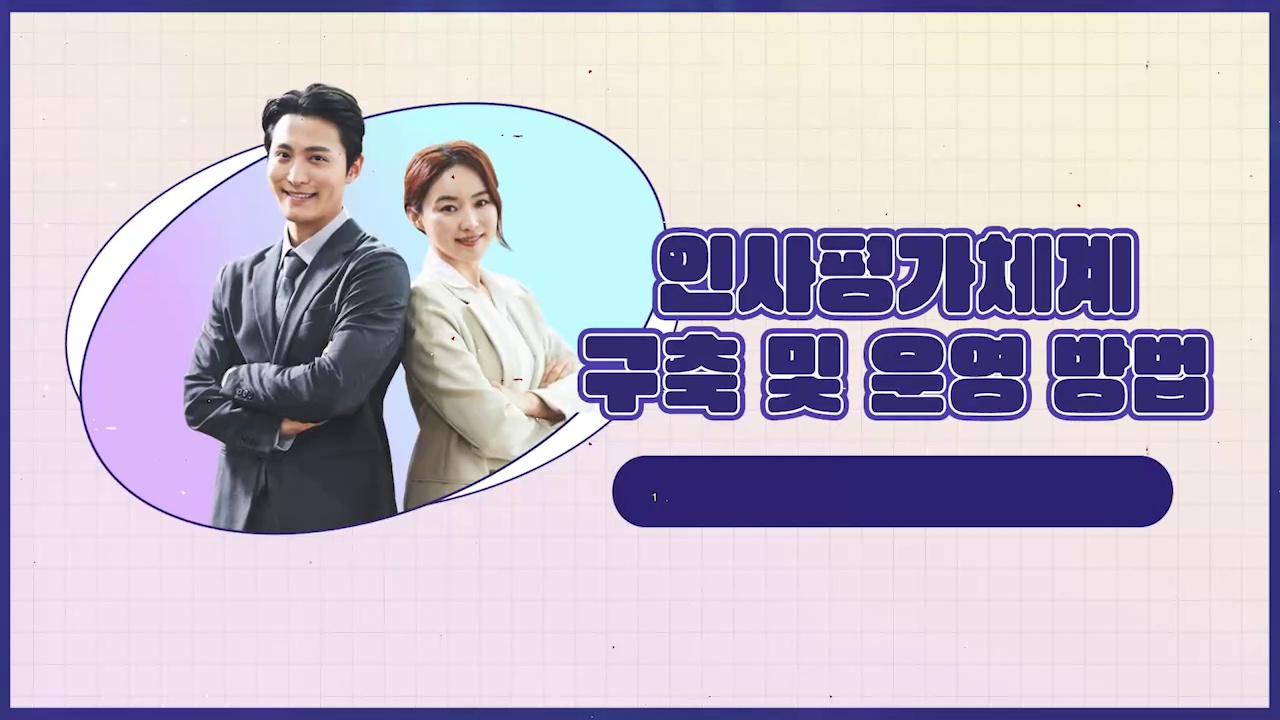 교육과정사진