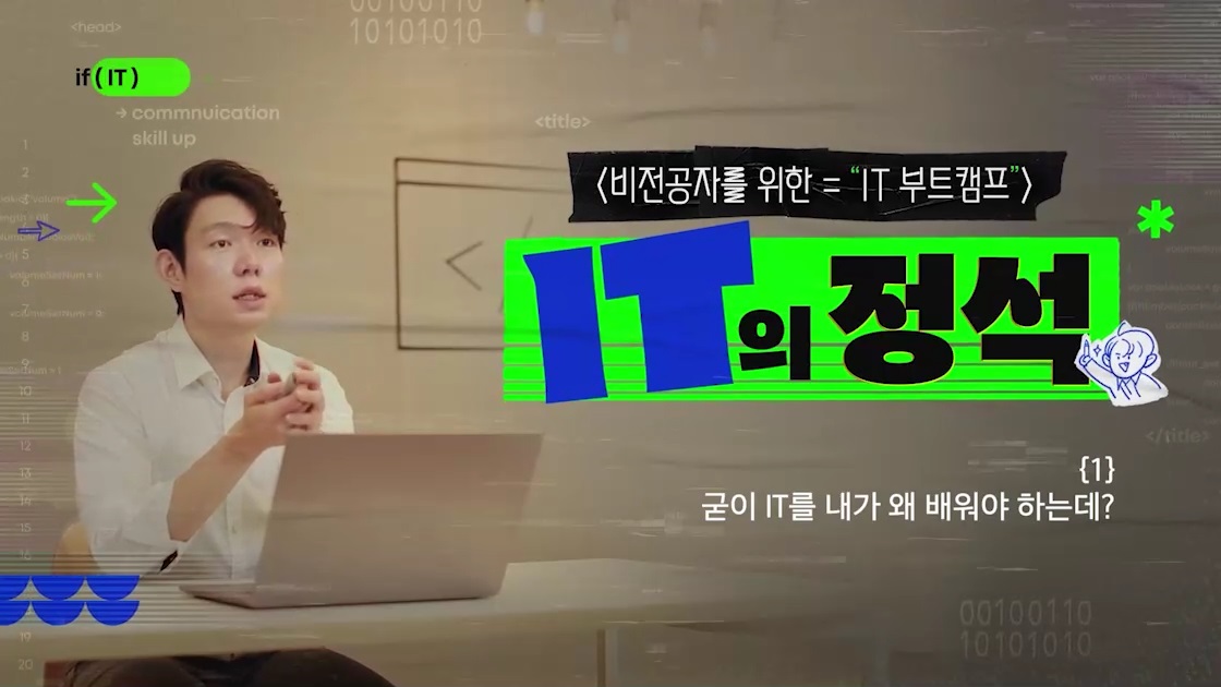 교육과정사진
