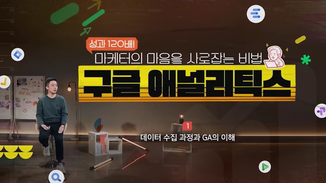 교육과정사진