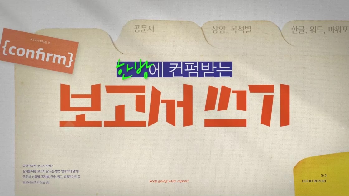 교육과정사진