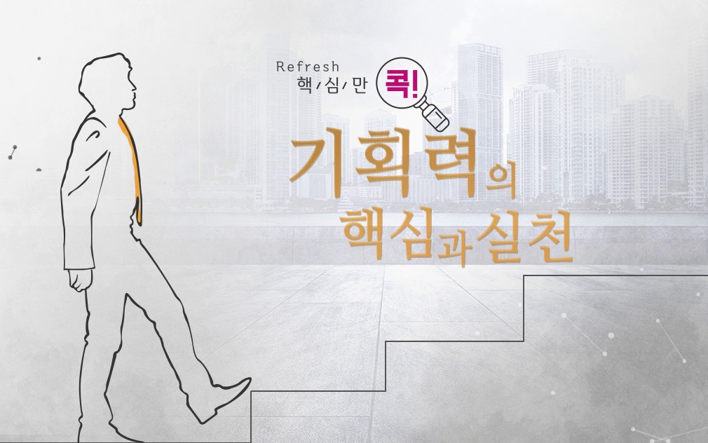 교육과정사진