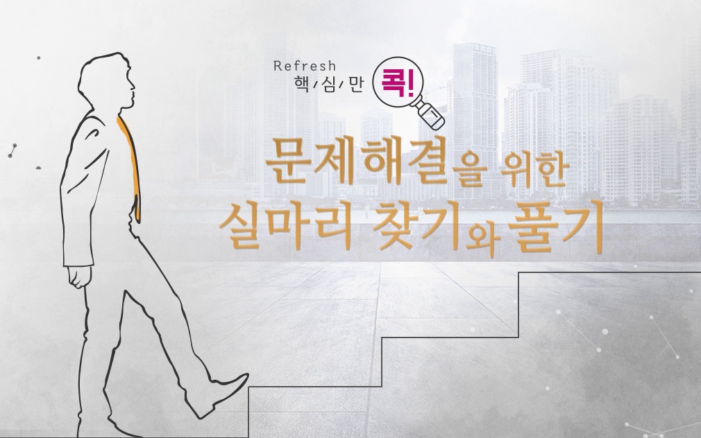 교육과정사진