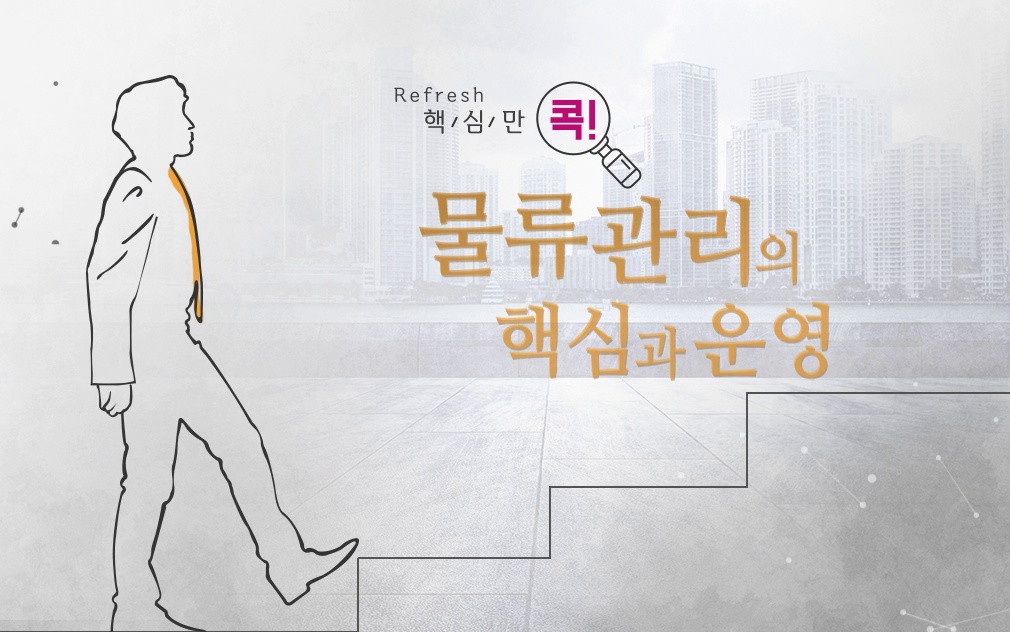 교육과정사진