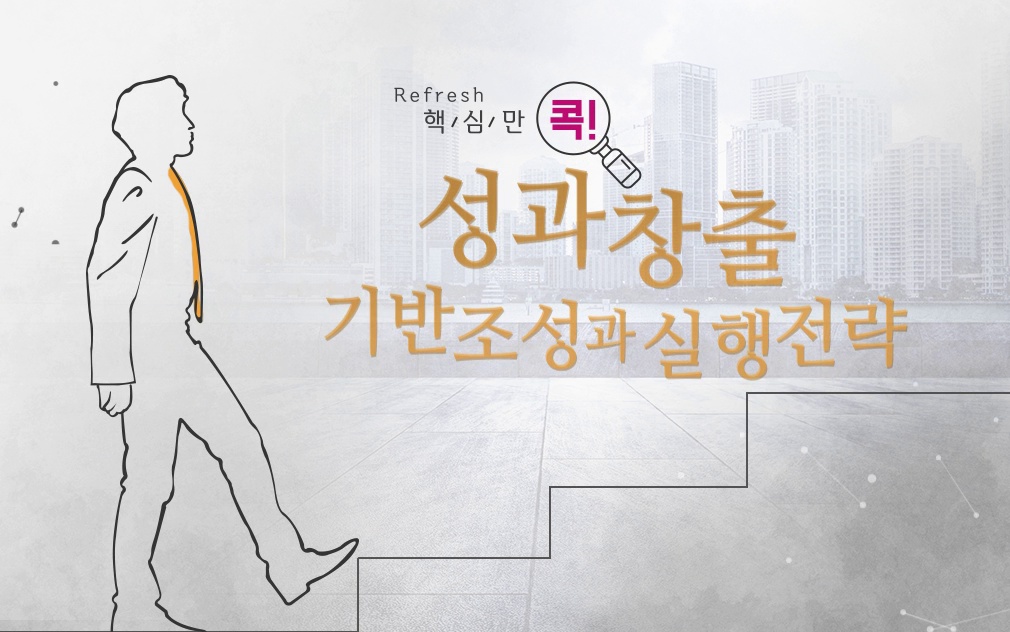 교육과정사진