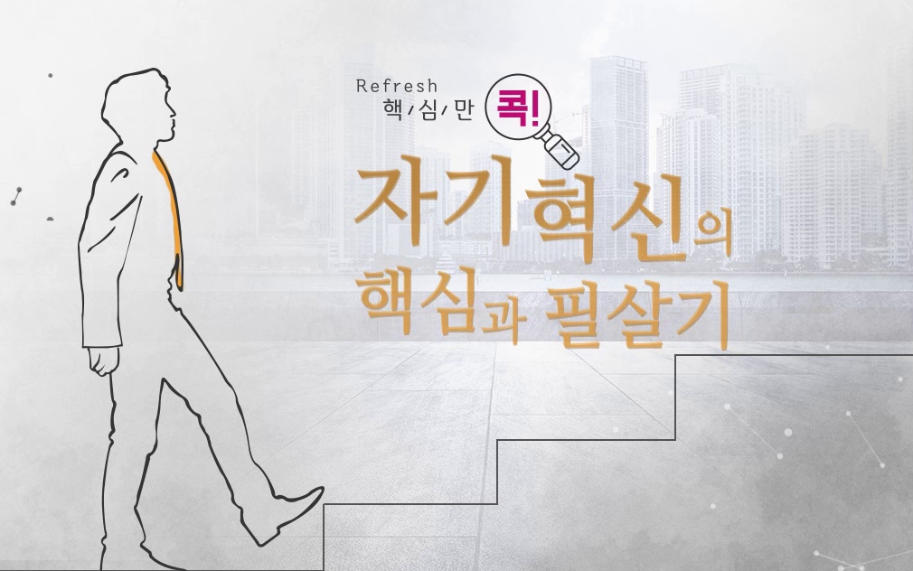 교육과정사진
