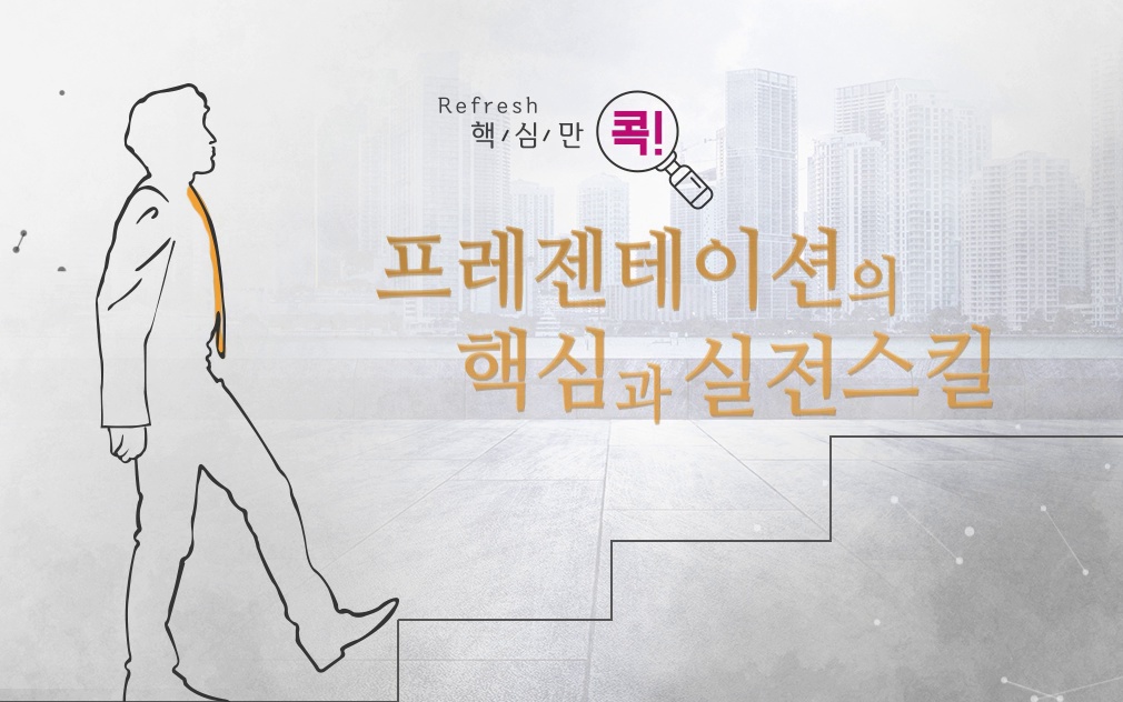 교육과정사진