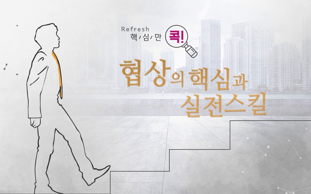 교육과정사진