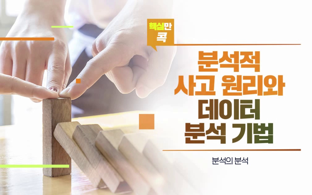 교육과정사진