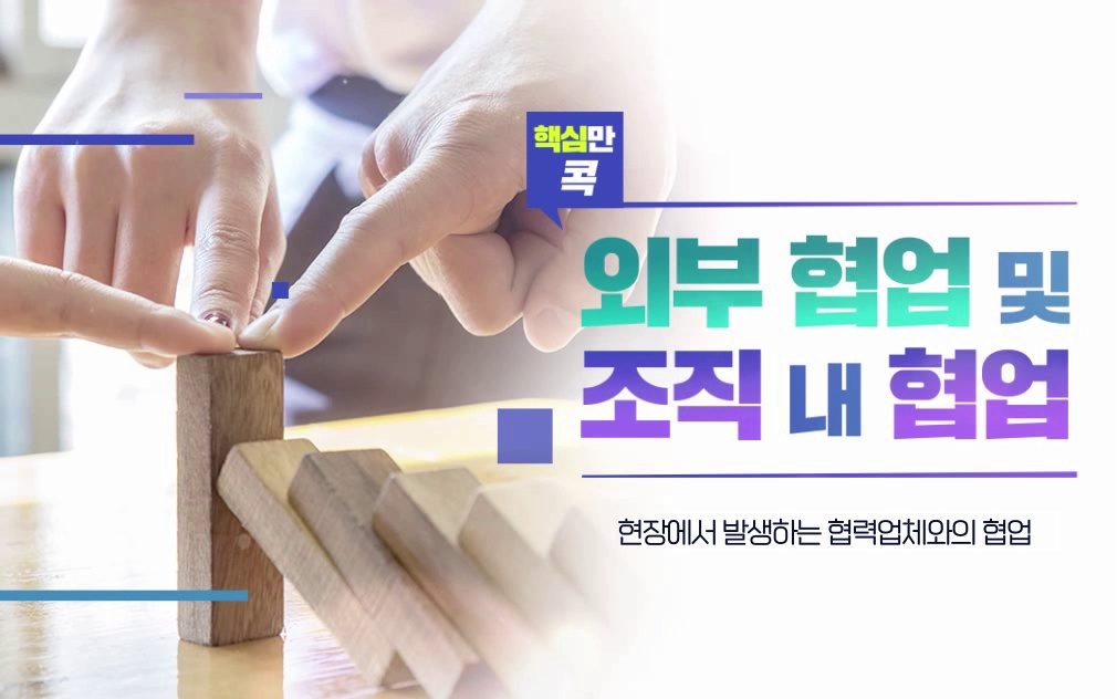 교육과정사진