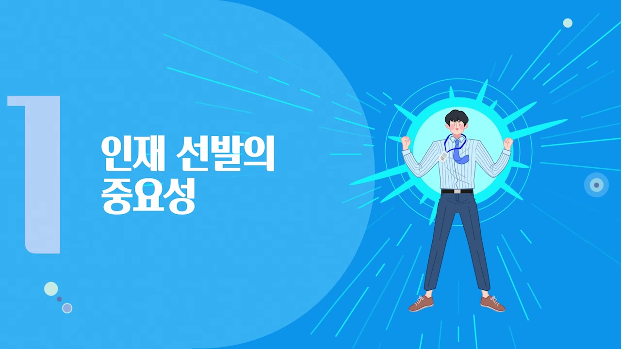 교육과정사진