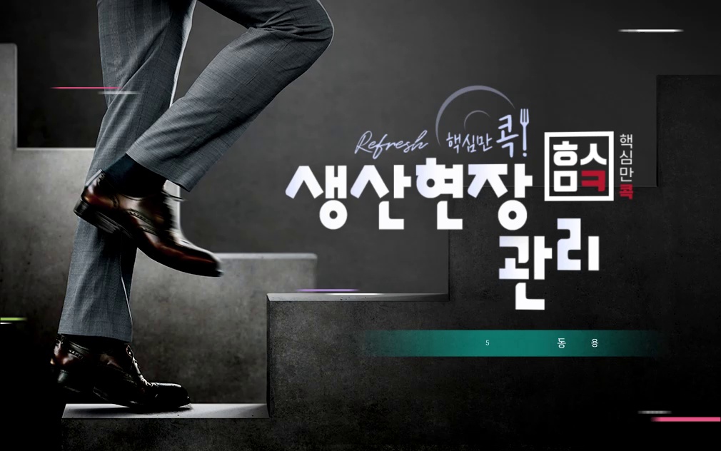 교육과정사진
