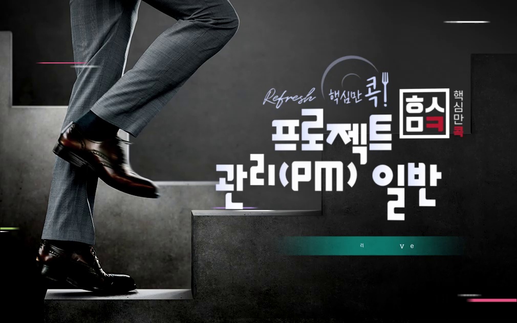 교육과정사진