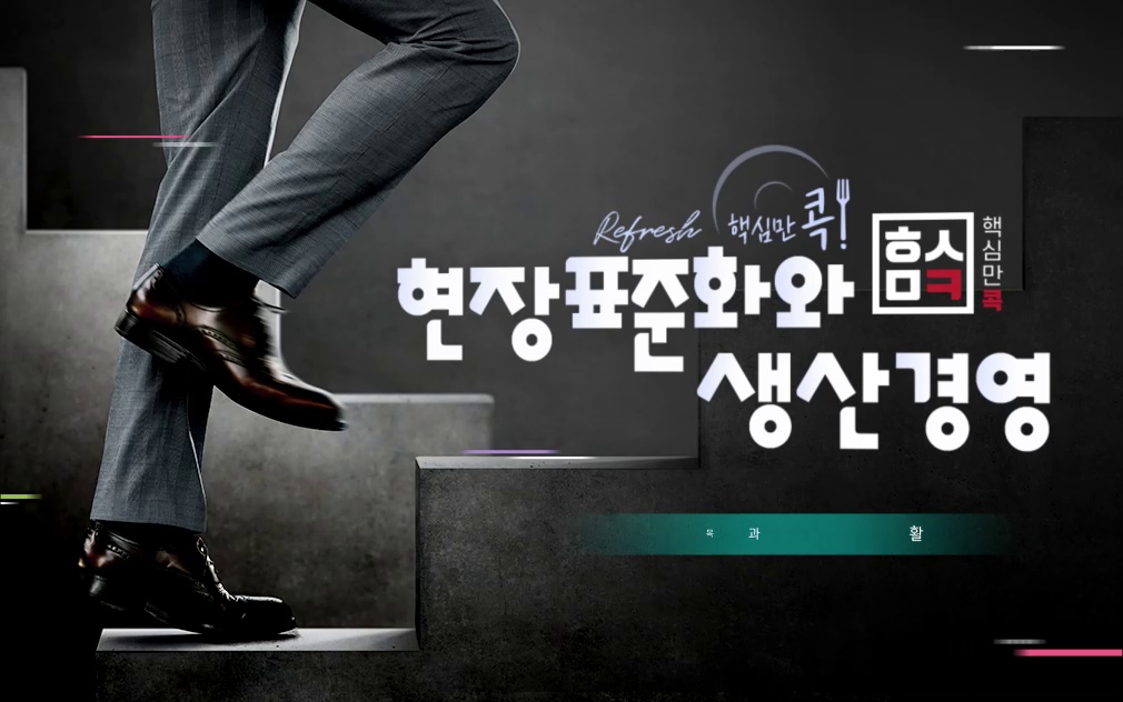 교육과정사진
