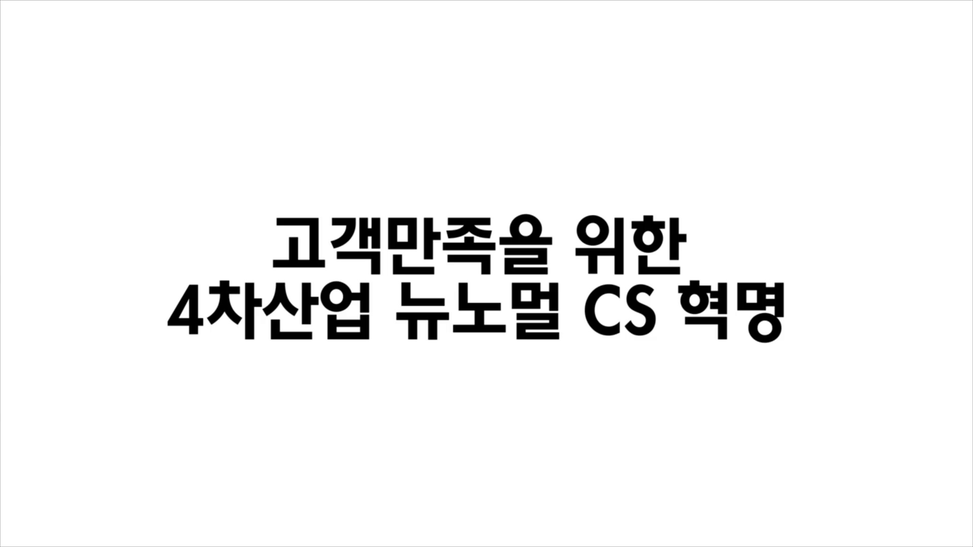 교육과정사진