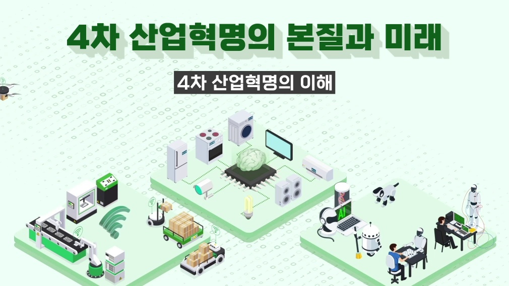 교육과정사진