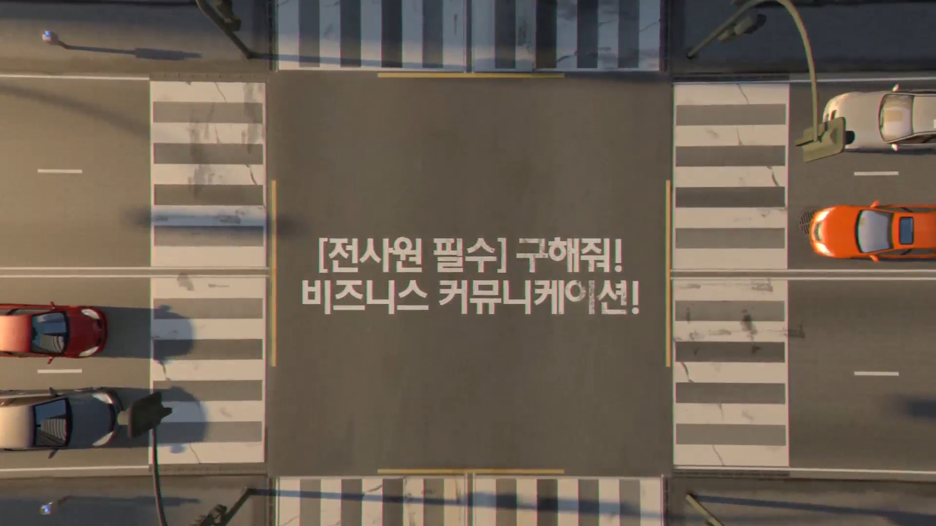 교육과정사진