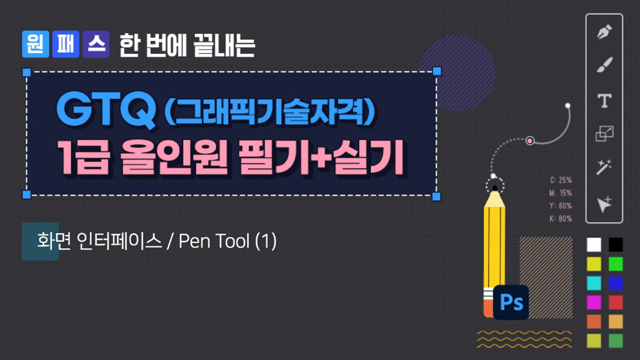 교육과정사진