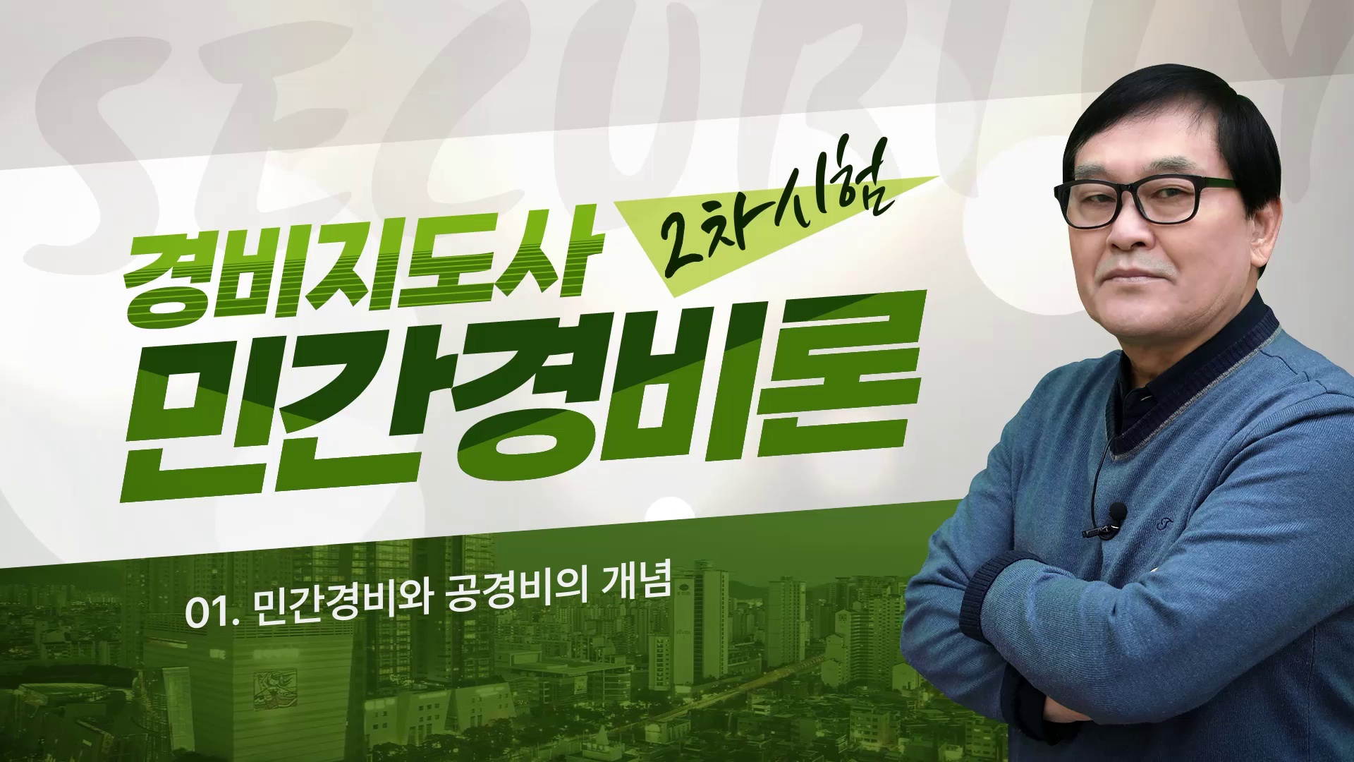 교육과정사진