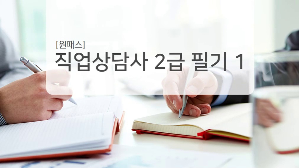 교육과정사진