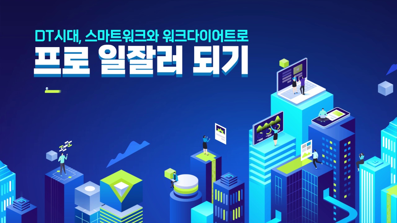 교육과정사진