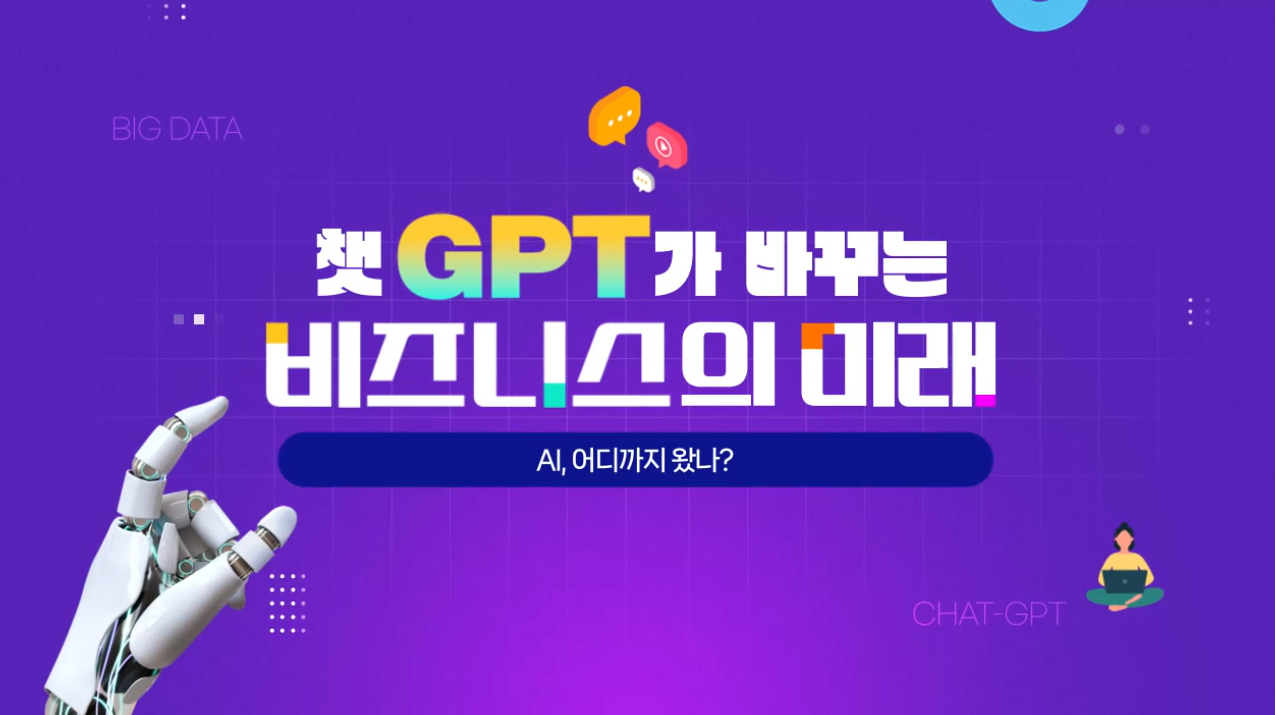 교육과정사진