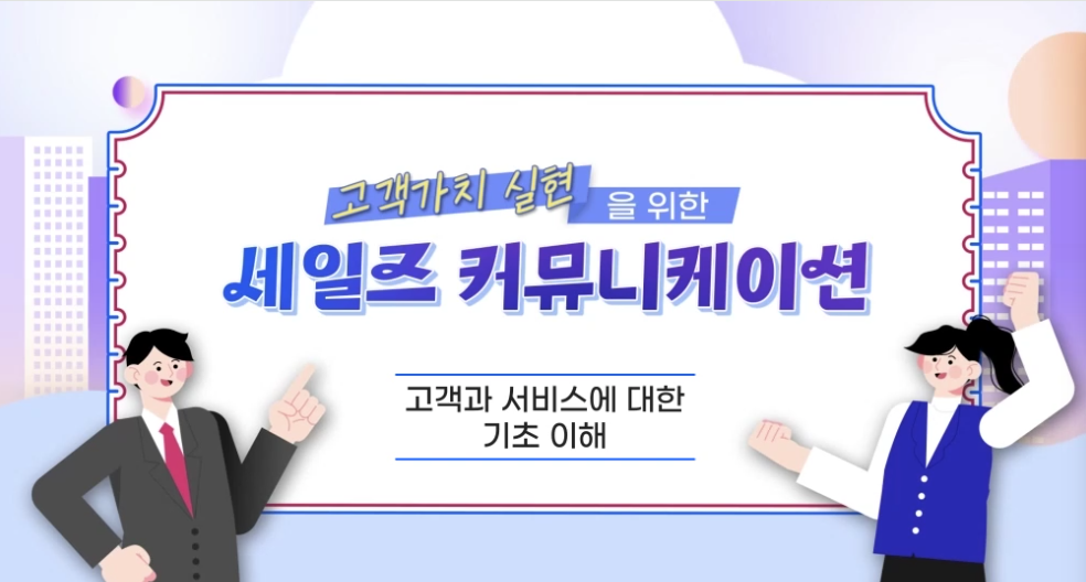 교육과정사진