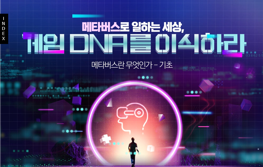 교육과정사진