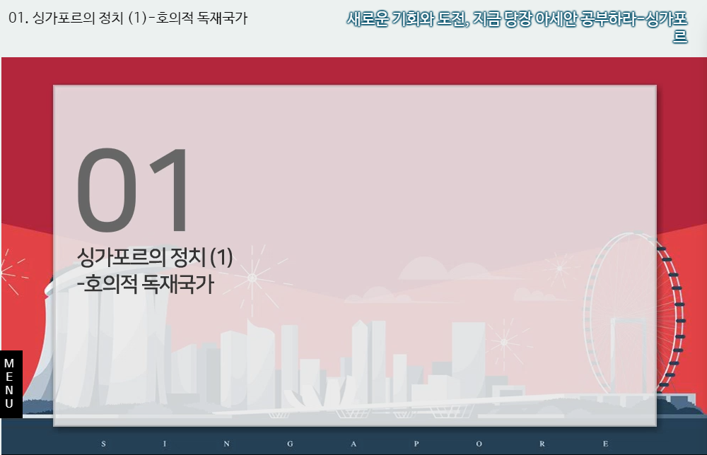 교육과정사진