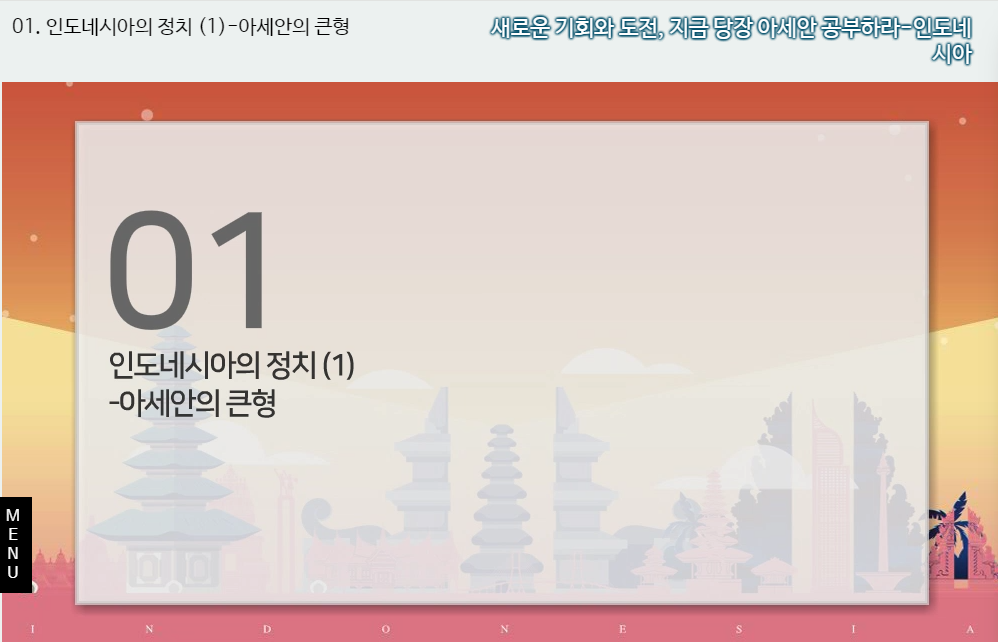 교육과정사진