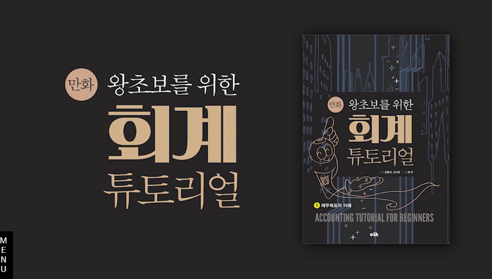 교육과정사진