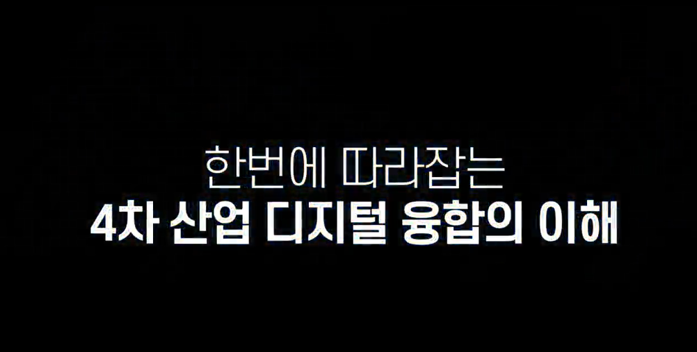 교육과정사진