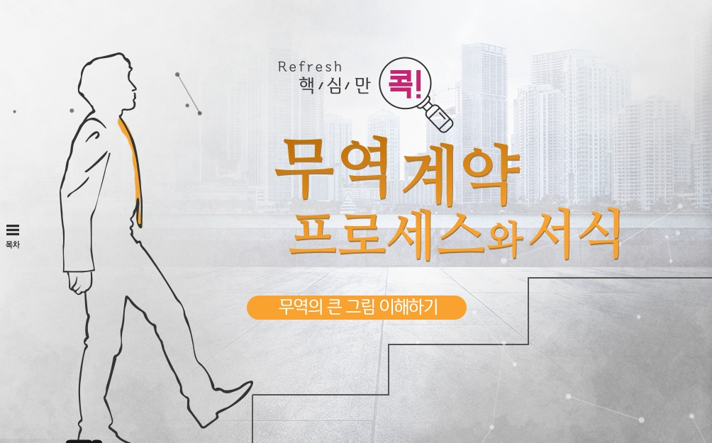 교육과정사진