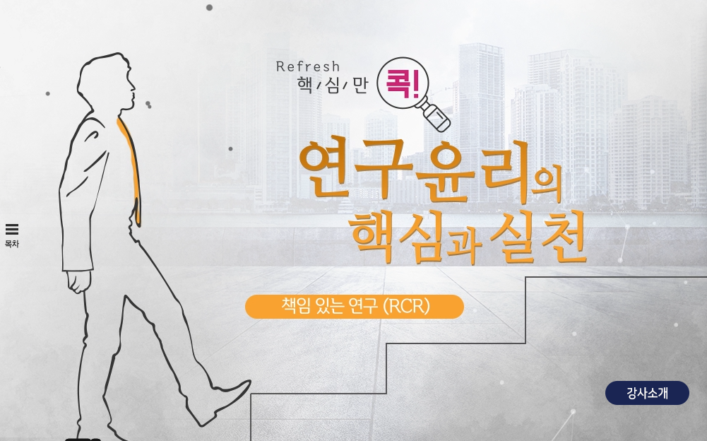 교육과정사진