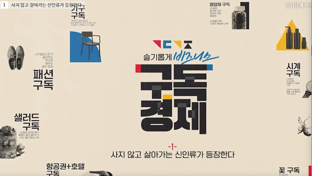 교육과정사진