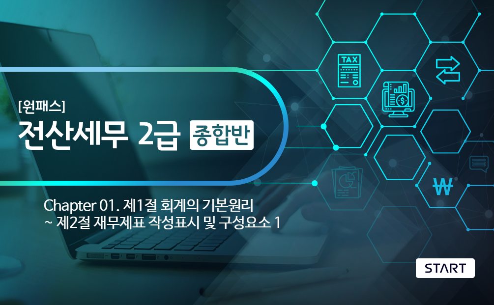 교육과정사진