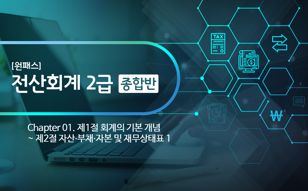 교육과정사진