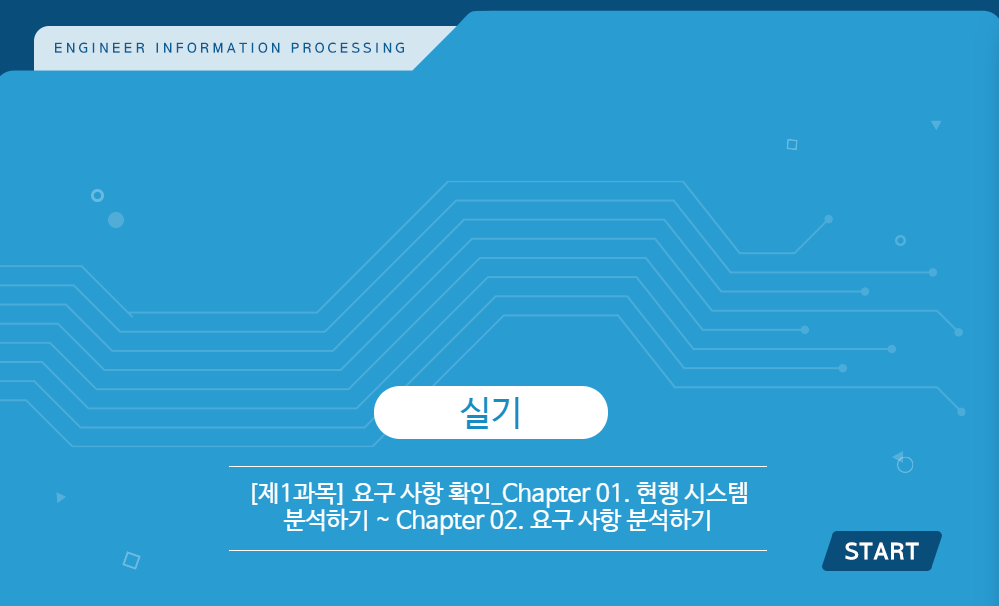 교육과정사진